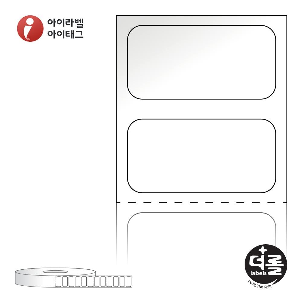 더롤라벨 RS2010LG 바코드 라벨지 20x10 흰색 아트 광택 40지관 4,000라벨 리본 필요 - 메인 이미지
