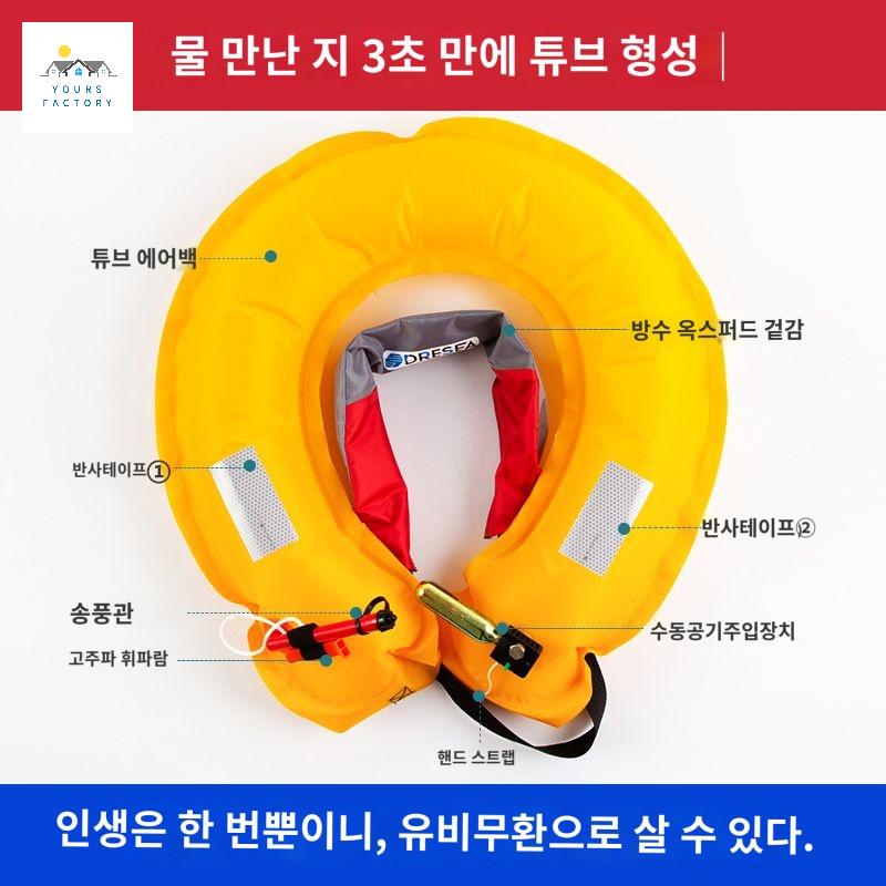 경량 허리구명조끼 해외여행준비 자동팽창식구명조끼 - 상세 이미지 2