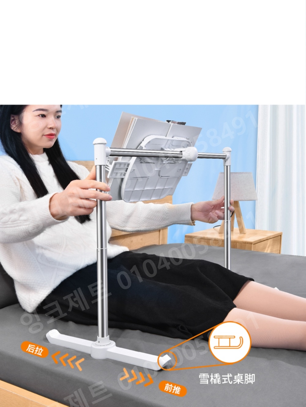 침대 독서대 눕서대 누워서 책보기 받침대 북스탠드 - 상품 이미지