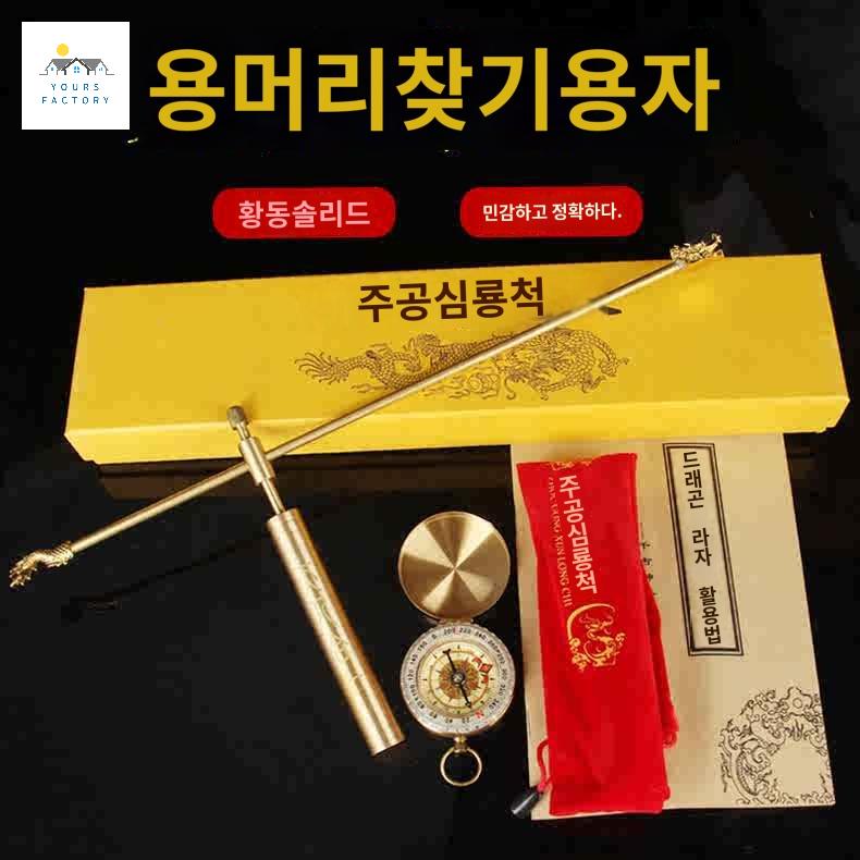 엘로드 수맥봉 풍수 수맥 측정기 탐사봉 도구 탐지기 - 상세 이미지 3