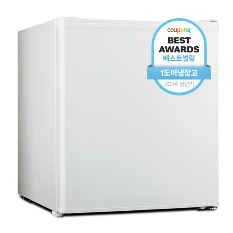 하이얼 소형 미니 냉장고 HRT48MDW 46L 화이트
