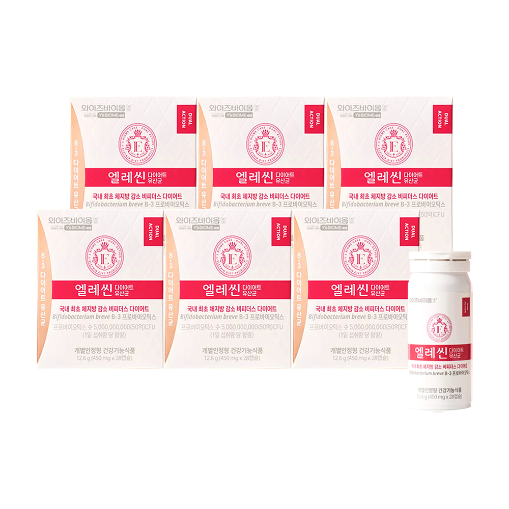 유한양행 다이어트유산균 엘레씬(비피더스 B3) 6개월분 유통기한25년 12월 6일