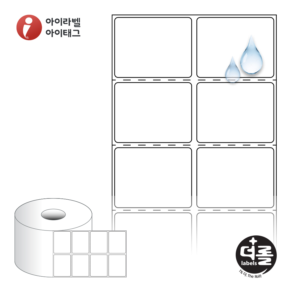 더롤라벨 RS045035PP 바코드 라벨지 45x35 흰색(방수) PP 40지관 4,000라벨 리본 필요 - 상품 이미지