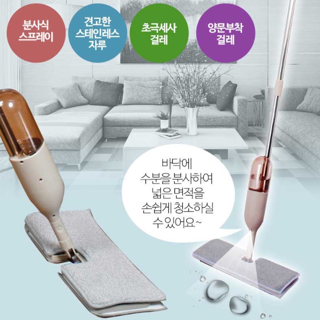 가벼운 수동 물걸레 청소기 물분사 업소용 사무실 물걸레 청소기 - 상세 이미지 4