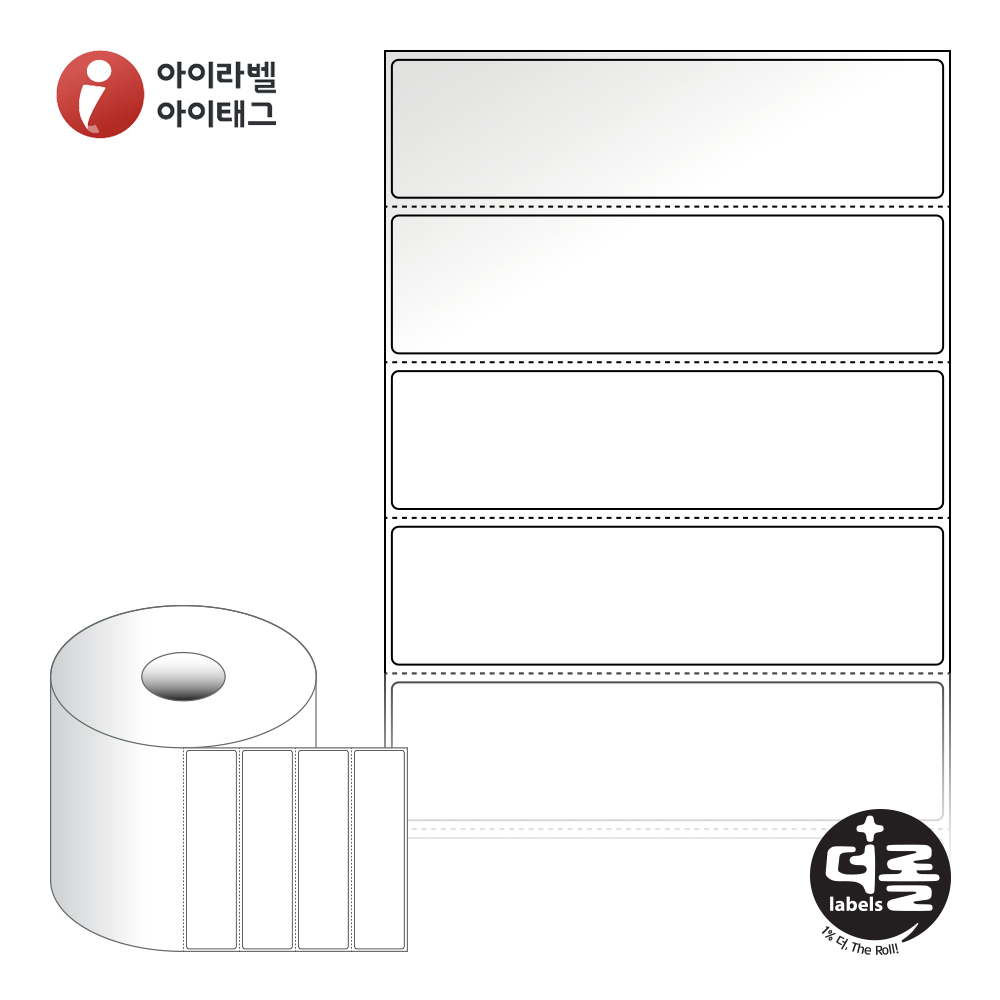 더롤라벨 RS12030LG 바코드 라벨지 120x30 흰색 아트 광택 40지관 1,500라벨 리본 필요 - 메인 이미지