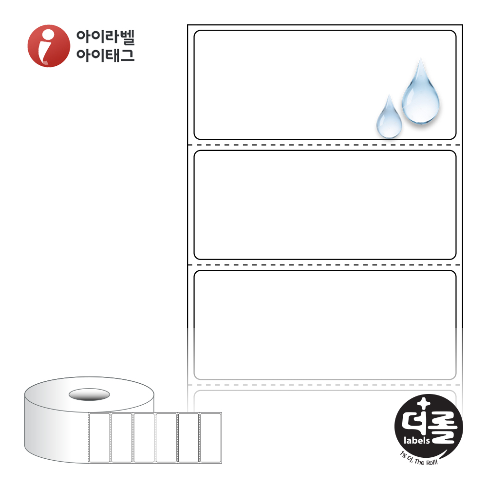 더롤라벨 RS6025PP 바코드 라벨지 60x25 흰색(방수) PP 40지관 2,000라벨 리본 필요 - 상품 이미지