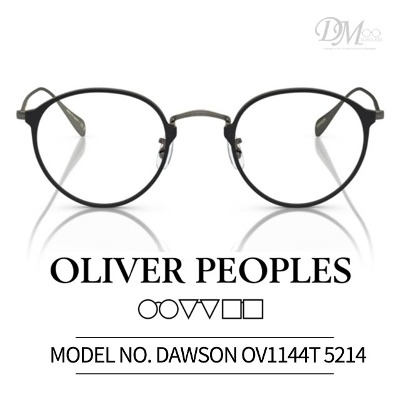 올리버피플스 안경테 도슨 DAWSON OV1144T 5214 : dm선글라스