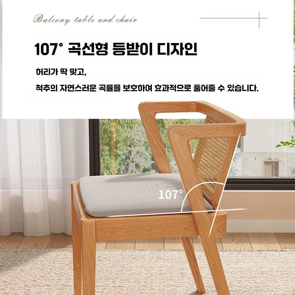 원목 발코니 테이블 의자 침실 거실 베란다 홈카페 원목 테이블 세트-원목색 - 상세 이미지 5