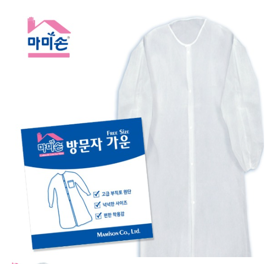 마미손 비닐 일회용 방문자가운 실험복 실험실 연구실 1매