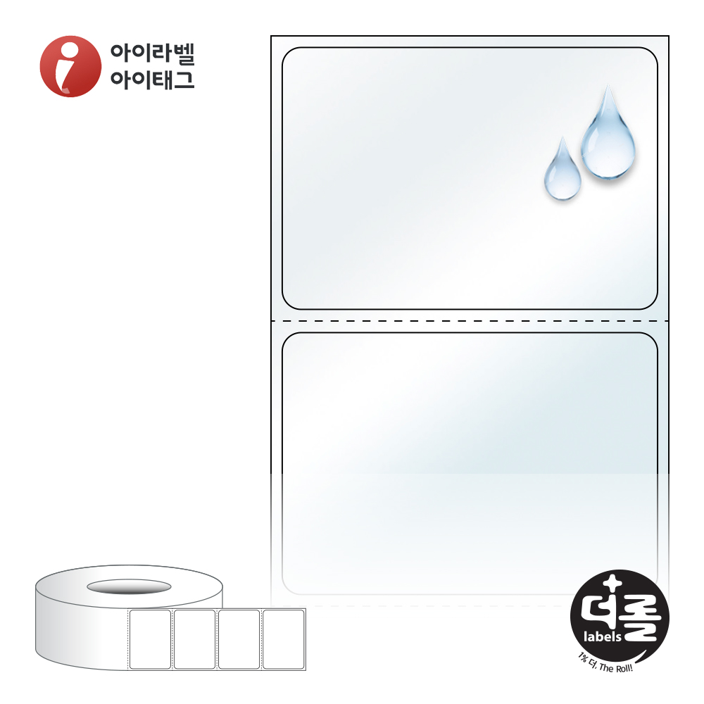 더롤라벨 RL5035LT 바코드 라벨지 50x35 투명(방수) PET 75지관 3,000라벨 리본 필요 - 메인 이미지