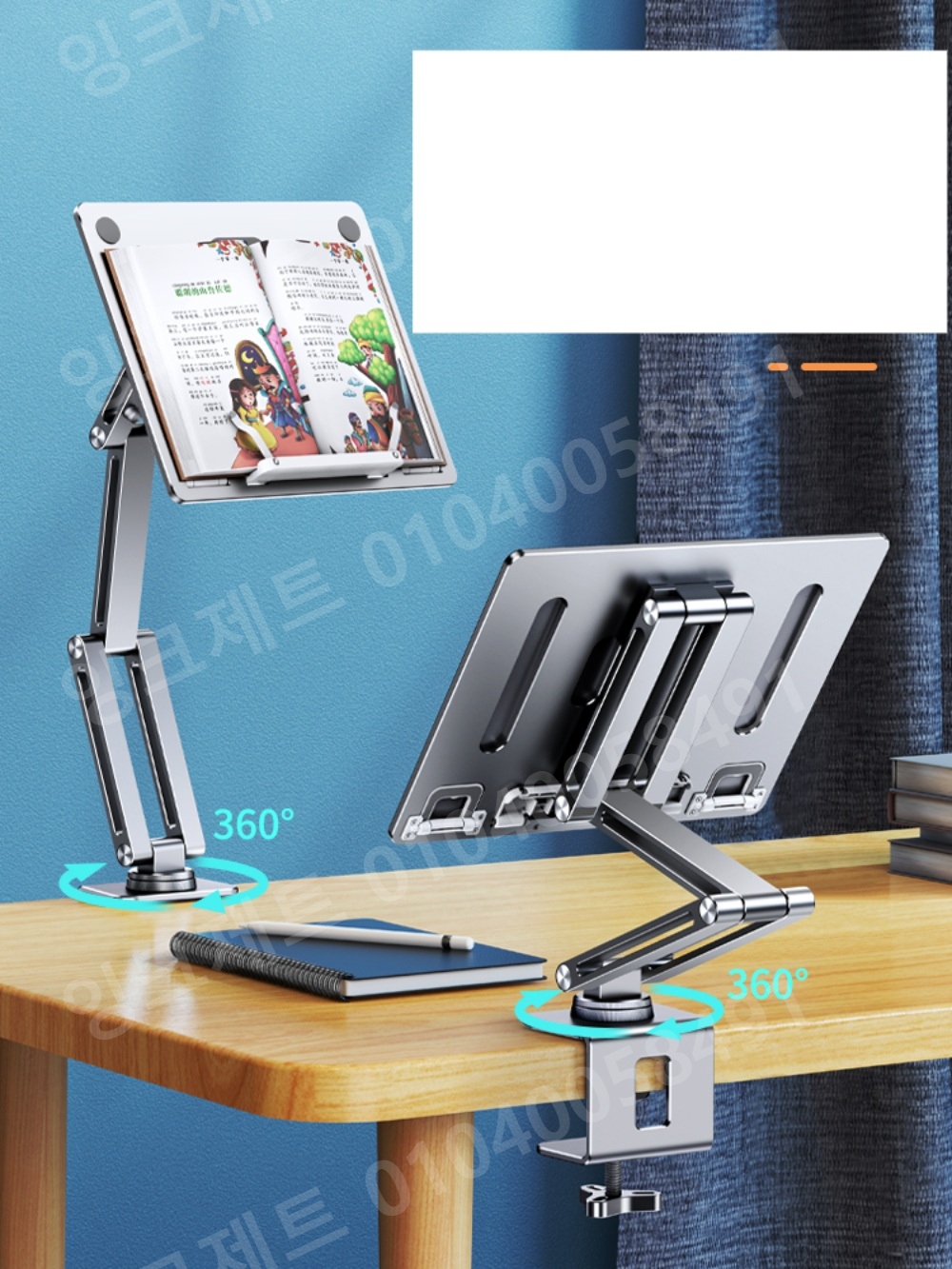책상 독서대 책 거치대 관절 고정 홀더 탁상용 휴대폰 - 상품 이미지