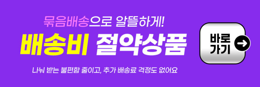 문어 돌문어 자숙 숙회 냉동 제수용 손질 수산물이력제 친절한어부씨 800g, 1개 판매처 상세 정보 이미지 2