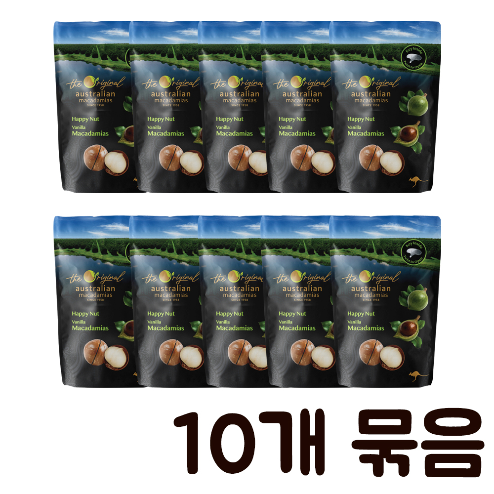 호주 해피넛 바닐라 마카다미아 225g x 10개 묶음 - 상품 이미지