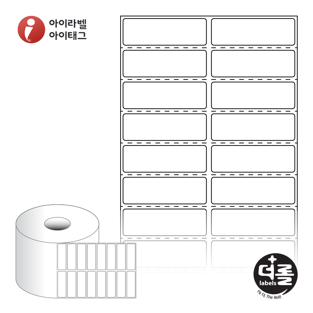더롤라벨 RS050016DT 바코드 라벨지 50x16 흰색 감열지 40지관 6,000라벨 리본 불필요 - 메인 이미지