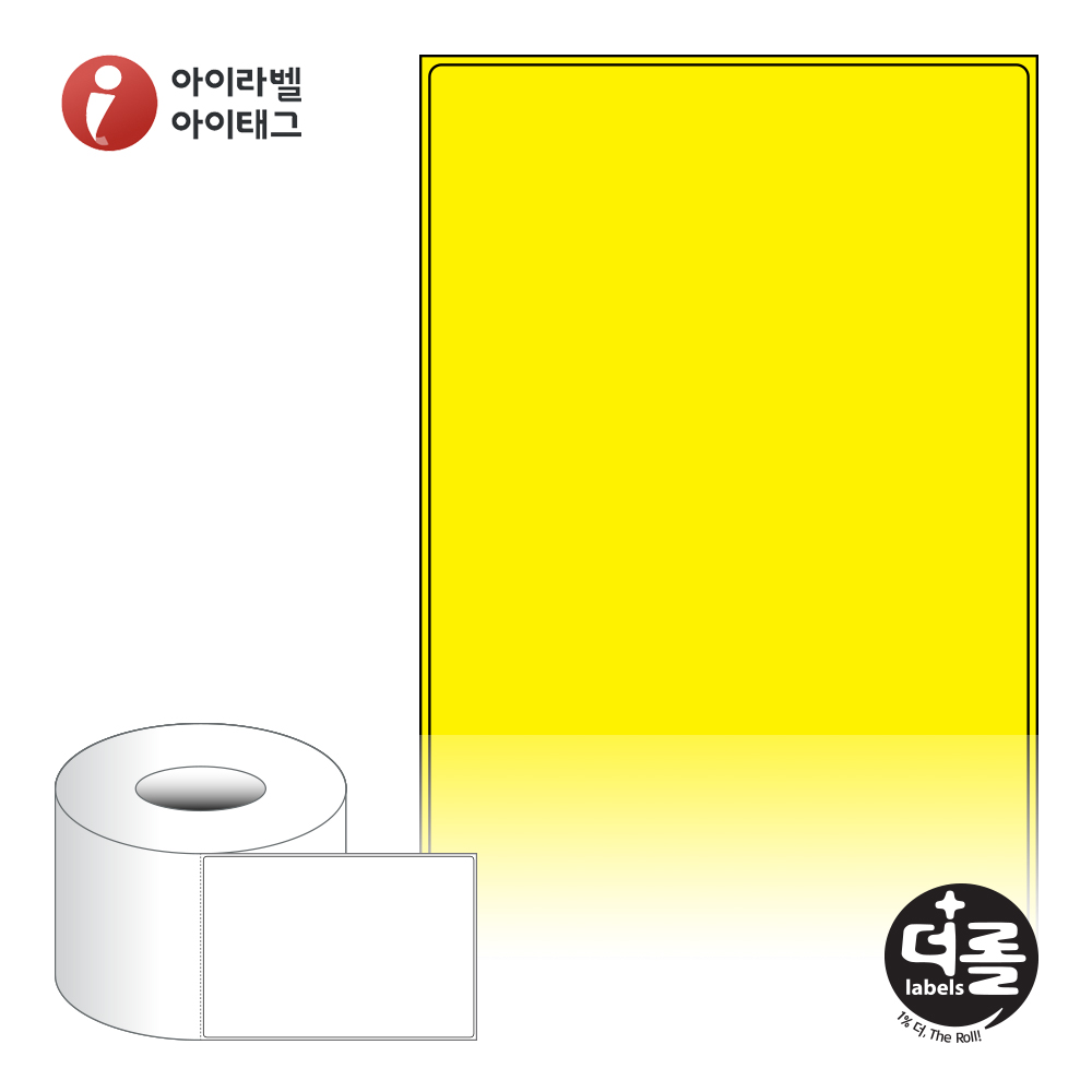 더롤라벨 RL100149YDT 바코드 라벨지 100x149.4 노란색 감열지 75지관 1,000라벨 리본 불필요 - 메인 이미지