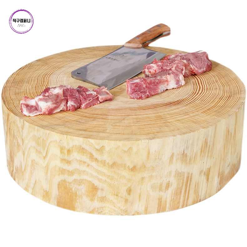 정육점 손질 주방 식당 업소용 원형통나무도마 - 상품 이미지