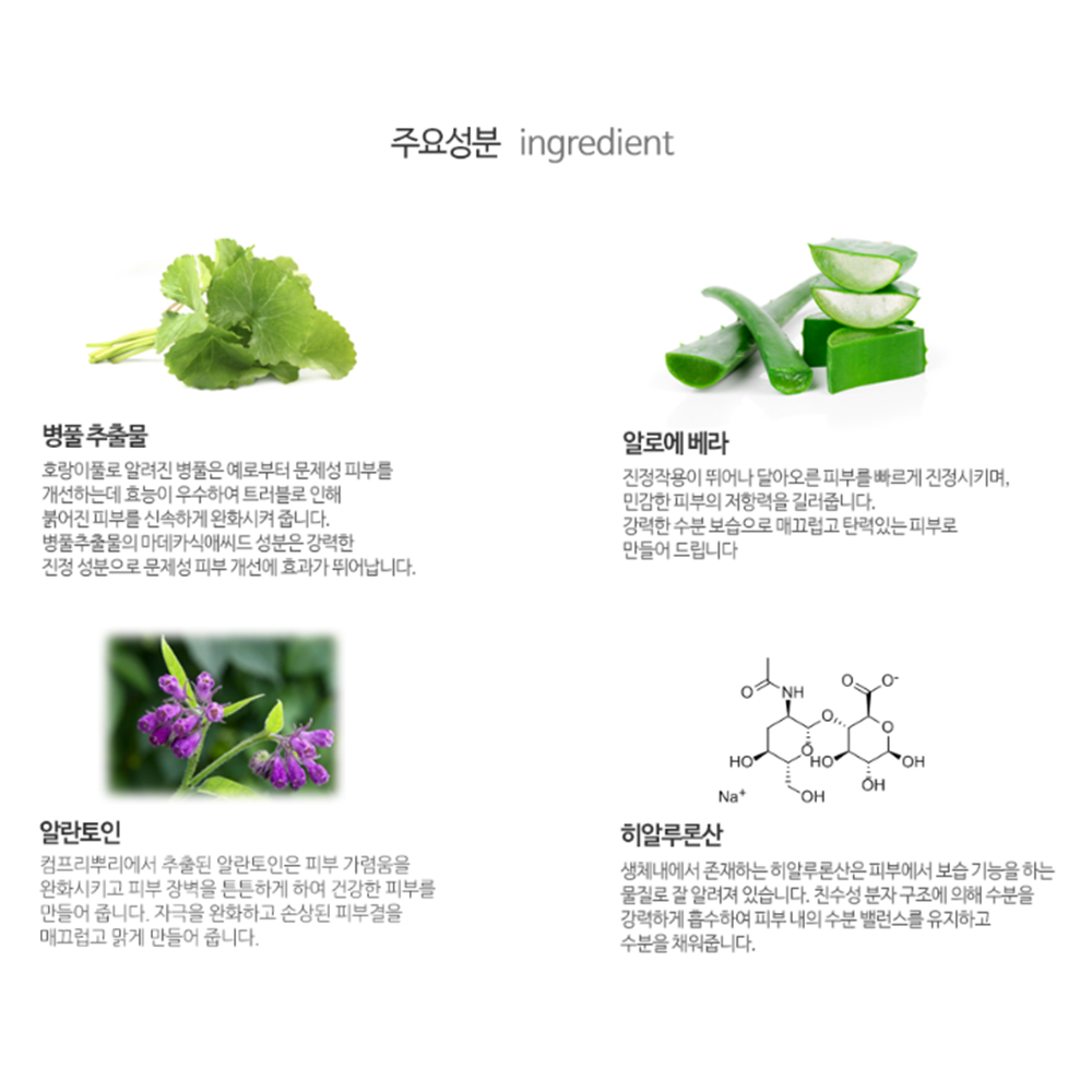 마담미쉘 에이 컨트롤 카밍 에센스 60ml 트러블 케어 이미지 7