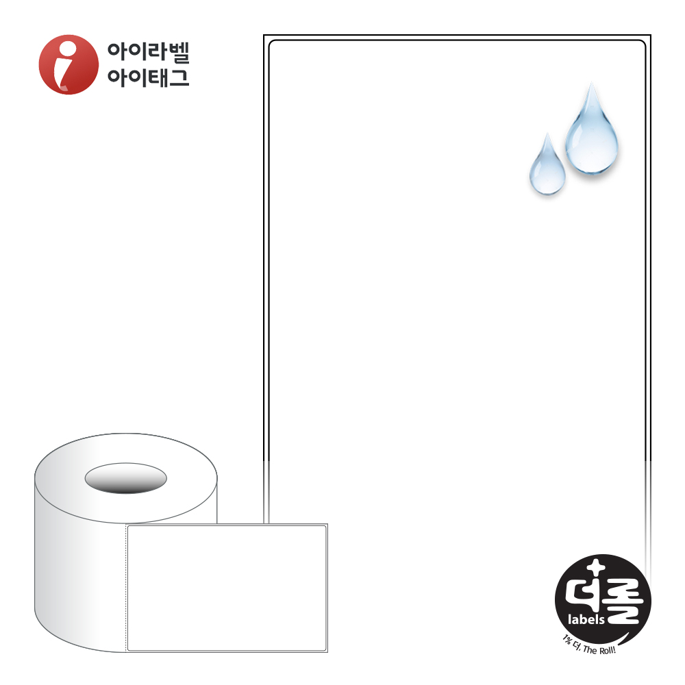 더롤라벨 RL110175PP 바코드 라벨지 110x174.8 흰색(방수) PP 75지관 500라벨 리본 필요 - 상품 이미지