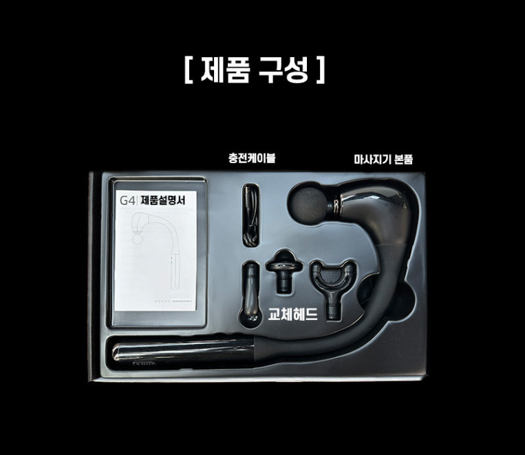 머레이 갈고리형 마사지건 어깨 복부 배 마사지기 DWHM-1 이미지 6