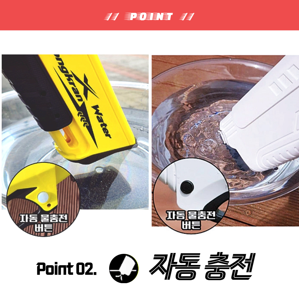 전동물총 워터밤 흠뻑쇼 전자동 물총 전자 자동충전 블래스터 - 상세 이미지 5