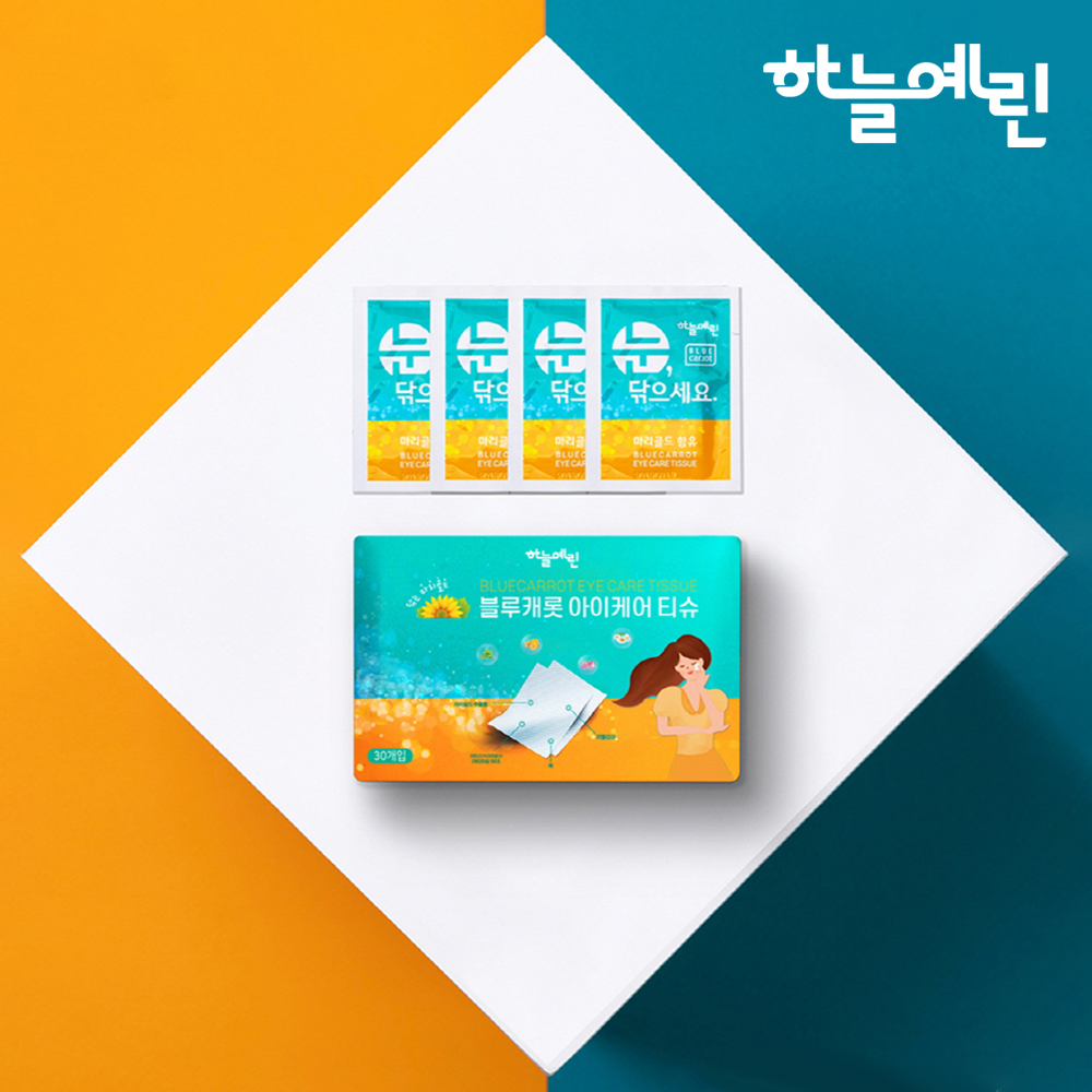 하늘예린 블루캐롯 티슈 아이케어 눈꺼풀 세정 아이클리너 아이티슈 30매, 3개 - 상품 이미지