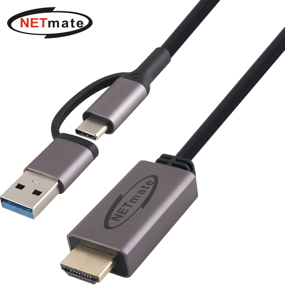 강원전자 넷메이트 USB3.0 NVR/DVR 스마트폰 출력 케이블(블랙) 2m, 1개 - 상품 이미지