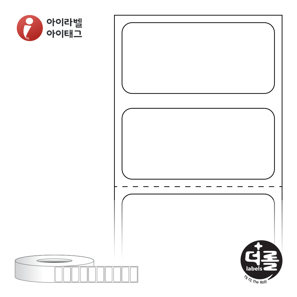 더롤라벨 RL3014DT 바코드 라벨지 30x14 흰색 감열지 75지관 8,000라벨 리본 불필요 - 상품 이미지