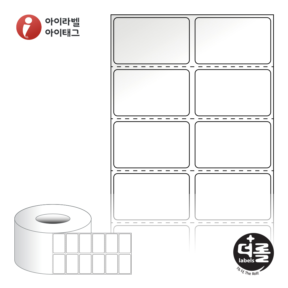 더롤라벨 RL040025LG 바코드 라벨지 40x24.5 흰색 아트 광택 75지관 8,000라벨 리본 필요 - 메인 이미지