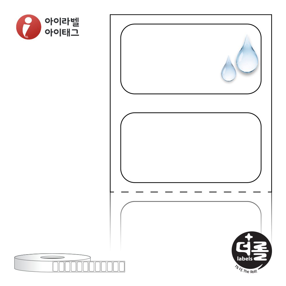 더롤라벨 RS2010PP 바코드 라벨지 20x10 흰색(방수) PP 40지관 4,000라벨 리본 필요 - 상품 이미지