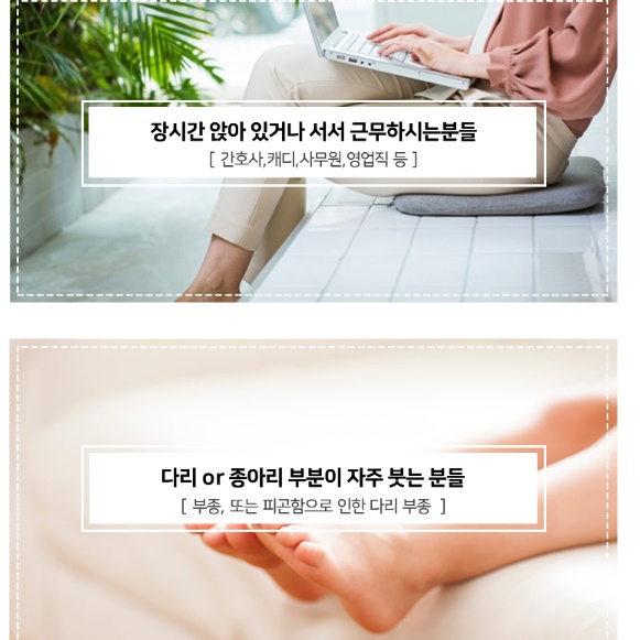 승무원 간호사 수면용 압박스타킹 살색 남자 종아리 압박 밴드 - 상세 이미지 2