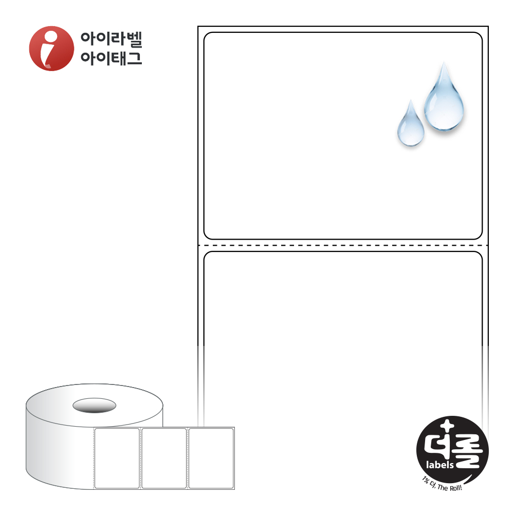 더롤라벨 RS7052PPDT 바코드 라벨지 70x52 흰색(방수) PP 감열지 40지관 1,000라벨 리본 불필요 - 메인 이미지