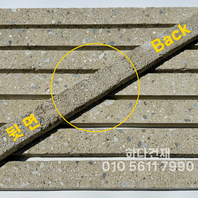 라일락 모노타일 슬림 500x40x18T 허니베이지 / 하다건재 와이드벽돌타일