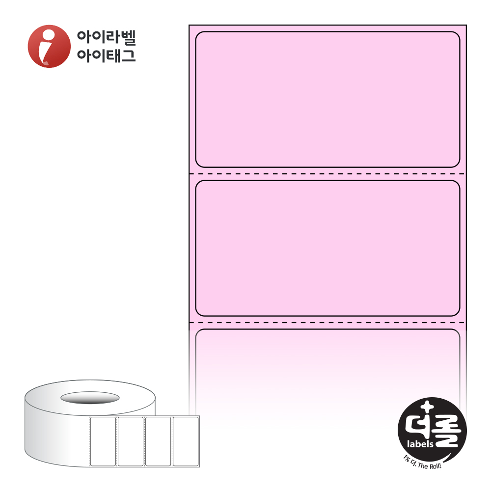 더롤라벨 RL6031PDT 바코드 라벨지 60x30.867 분홍색 감열지 75지관 4,000라벨 리본 불필요 - 메인 이미지