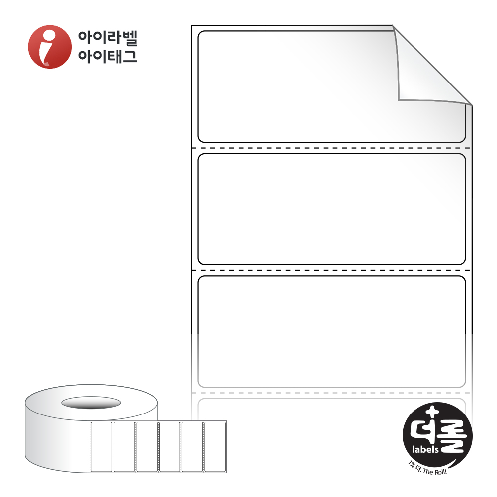 더롤라벨 RL6025RVDT 바코드 라벨지 60x25 흰색 시치미 감열지 75지관 4,000라벨 리본 불필요 - 메인 이미지