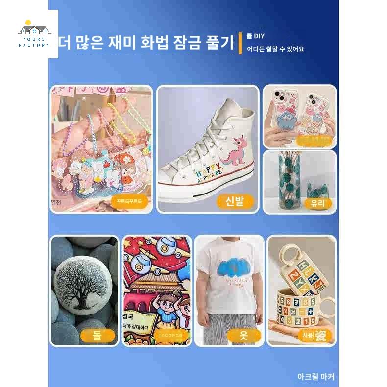 미술 방수 아크릴마커펜 문구 펜 대용량 보드마카 - 상세 이미지 5