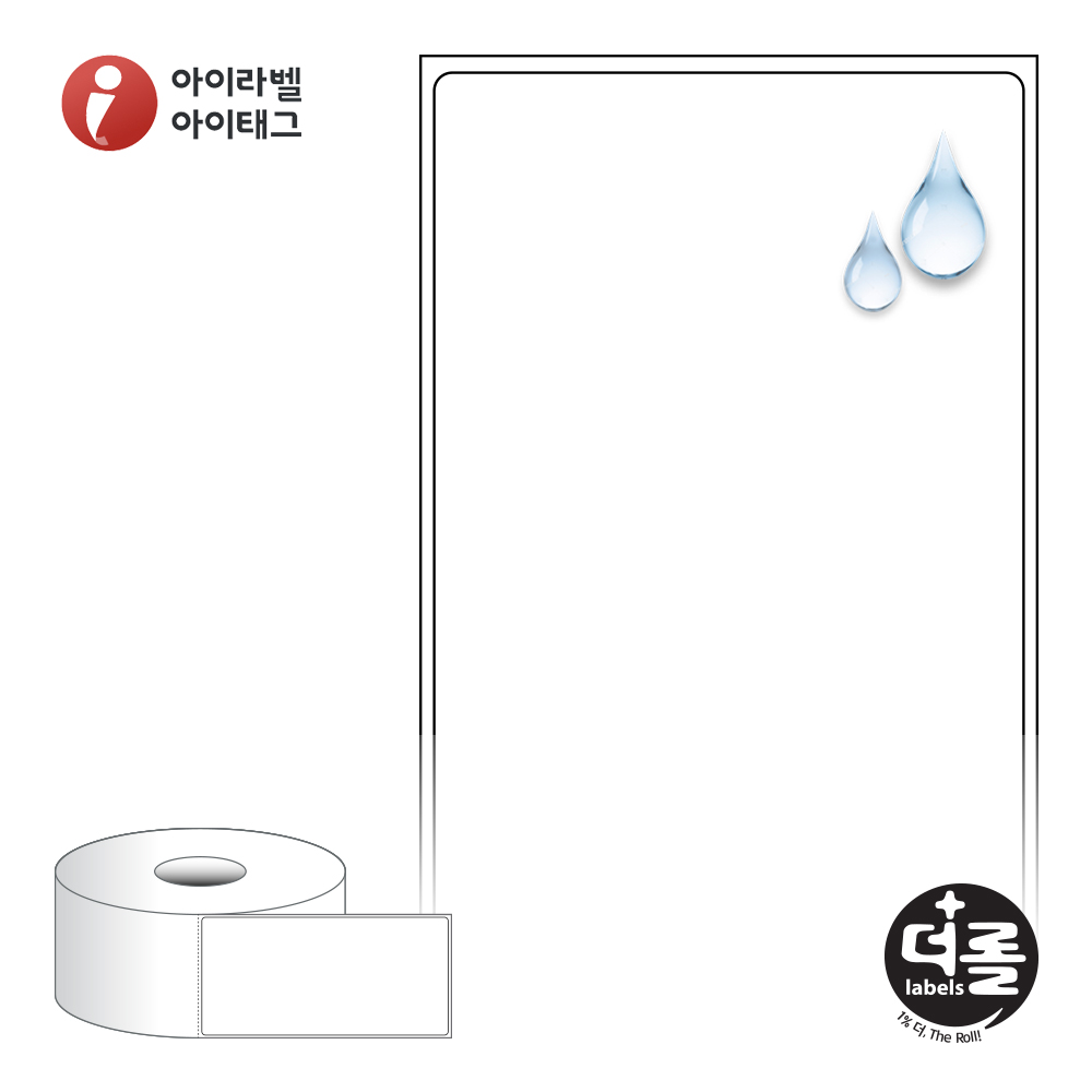 더롤라벨 RS65136PPDT 바코드 라벨지 65x136 흰색(방수) PP 감열지 40지관 500라벨 리본 불필요 - 상품 이미지
