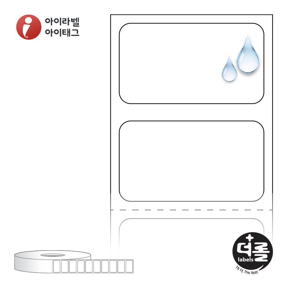 더롤라벨 RS2514PP 바코드 라벨지 25x14 흰색(방수) PP 40지관 3,000라벨 리본 필요 - 메인 이미지