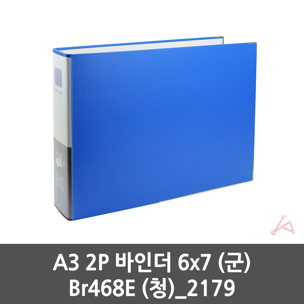 전표바인더 2공 파일 A3 사다리 바인더 가로 - 상세 이미지 5