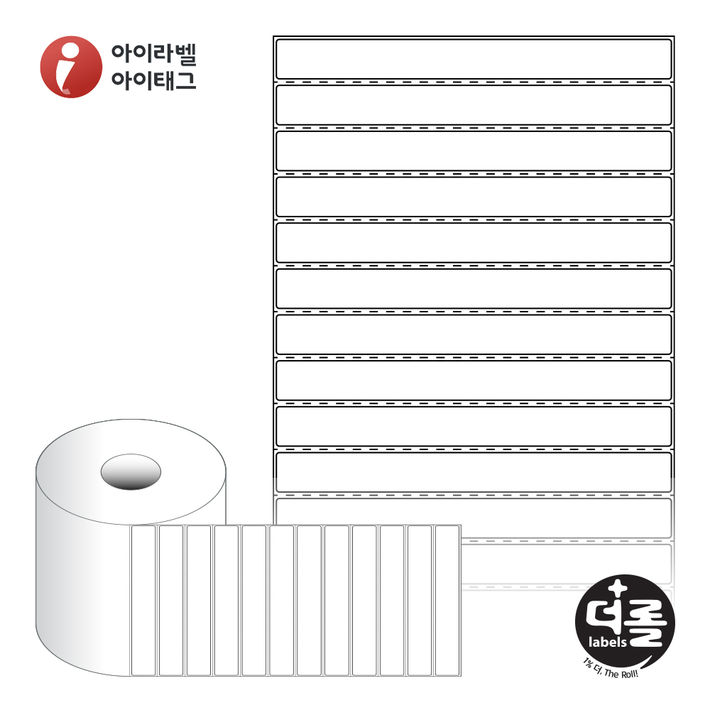 더롤라벨 RS20020DT 바코드 라벨지 200x20 흰색 감열지 40지관 3,000라벨 리본 불필요 - 상품 이미지