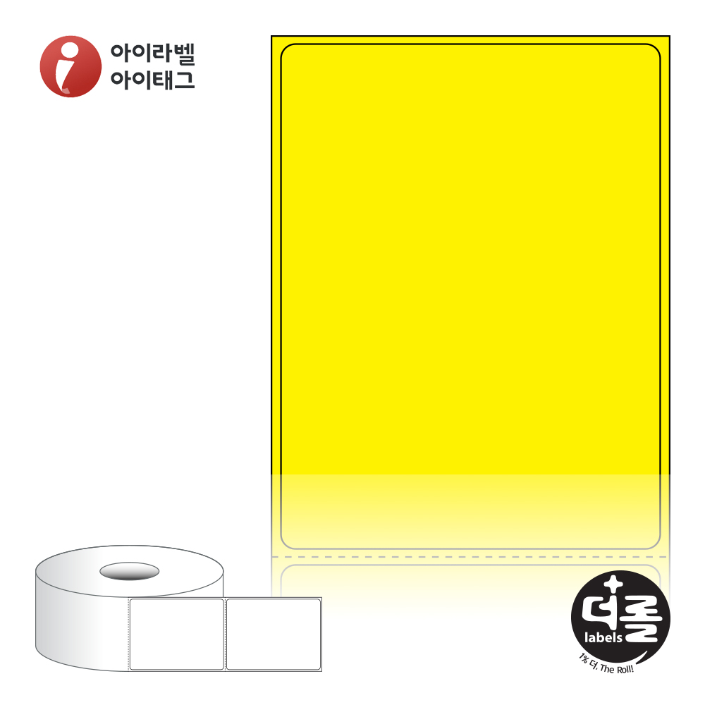 더롤라벨 RS6080YDT 바코드 라벨지 60x80 노란색 감열지 40지관 500라벨 리본 불필요 - 상품 이미지