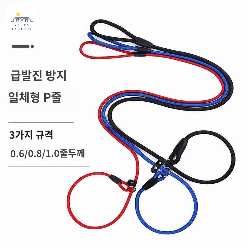 전기테이프 걸이 로프 고리 버클 와이어 벨트 - 상세 이미지 2