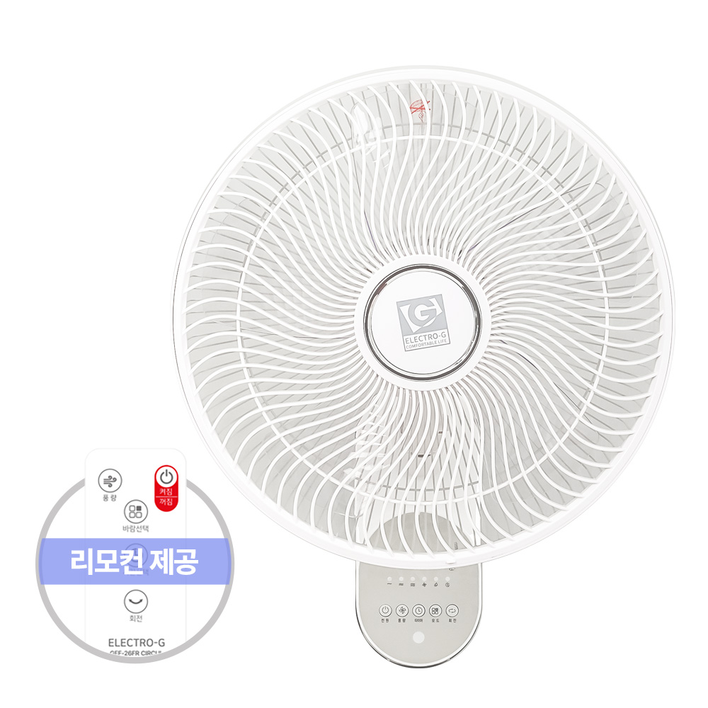 식당 벽걸이선풍기 업소용 음식점 써큘레이터형 리모컨 선풍기 시원한 환기 벽선풍기 - 상세 이미지 4