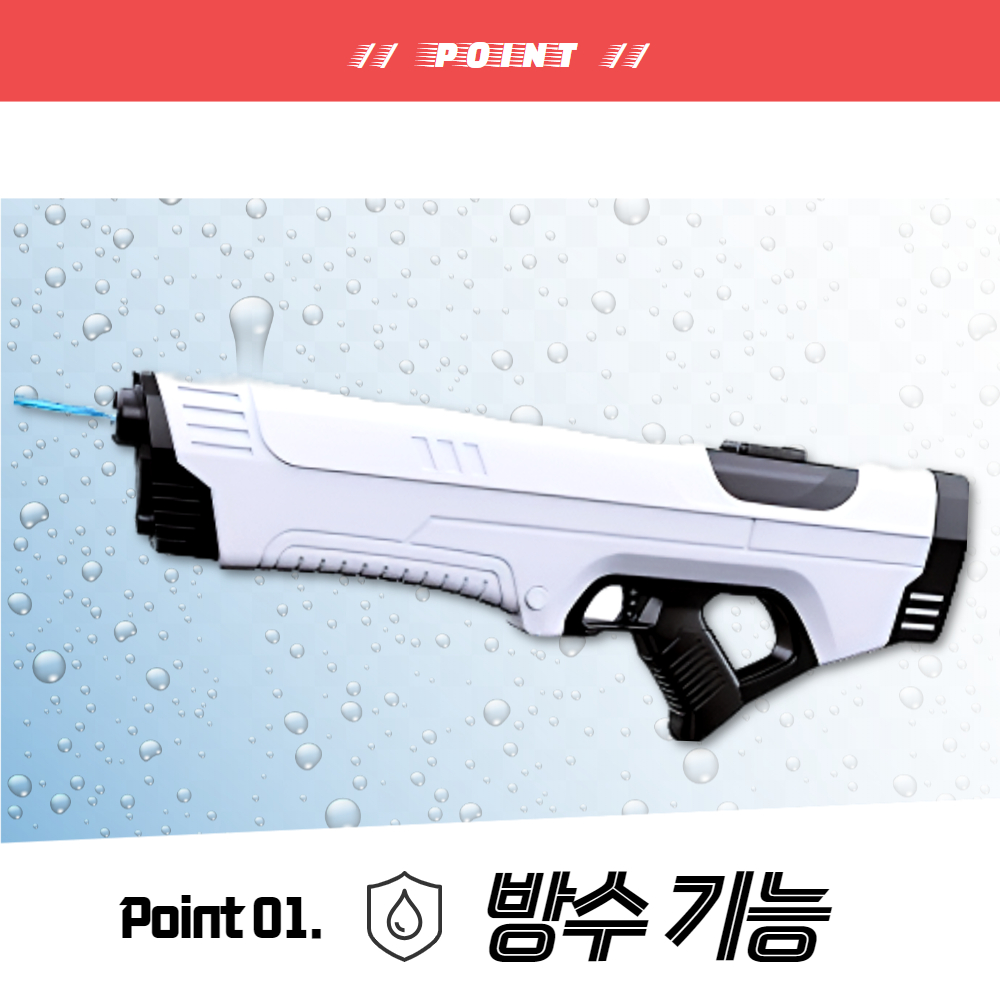 전동물총 워터밤 흠뻑쇼 전자동 물총 전자 자동충전 블래스터 - 상세 이미지 4