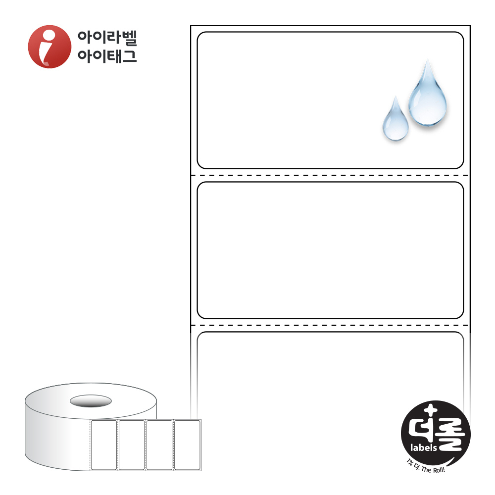 더롤라벨 RS6031PP 바코드 라벨지 60x30.867 흰색(방수) PP 40지관 2,000라벨 리본 필요 - 메인 이미지