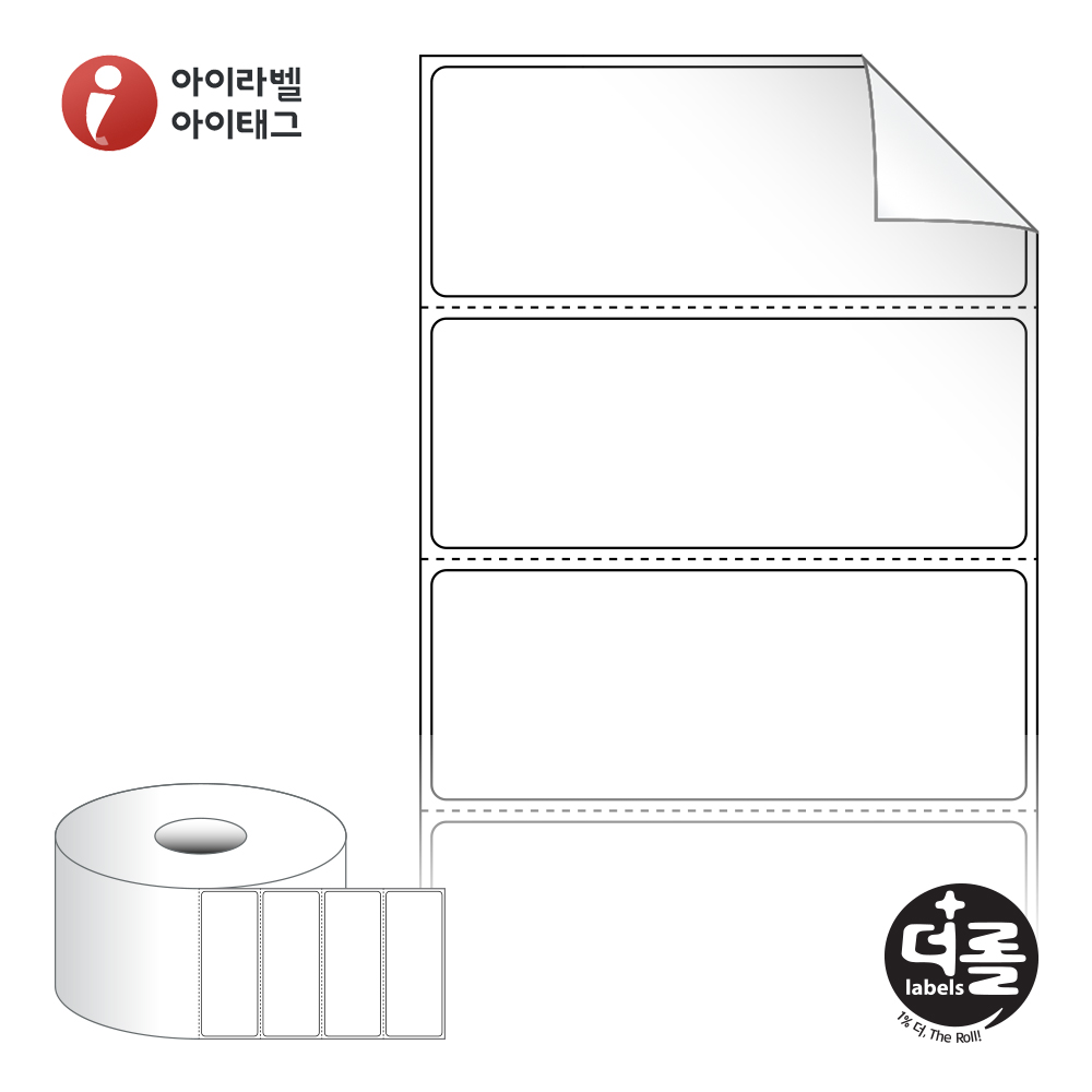 더롤라벨 RS8031RVDT 바코드 라벨지 80x30.867 흰색 시치미 감열지 40지관 1,500라벨 리본 불필요 - 메인 이미지