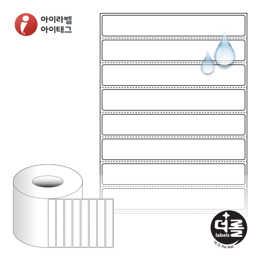 더롤라벨 RL11016PP 바코드 라벨지 110x16 흰색(방수) PP 75지관 6,000라벨 리본 필요 - 상품 이미지