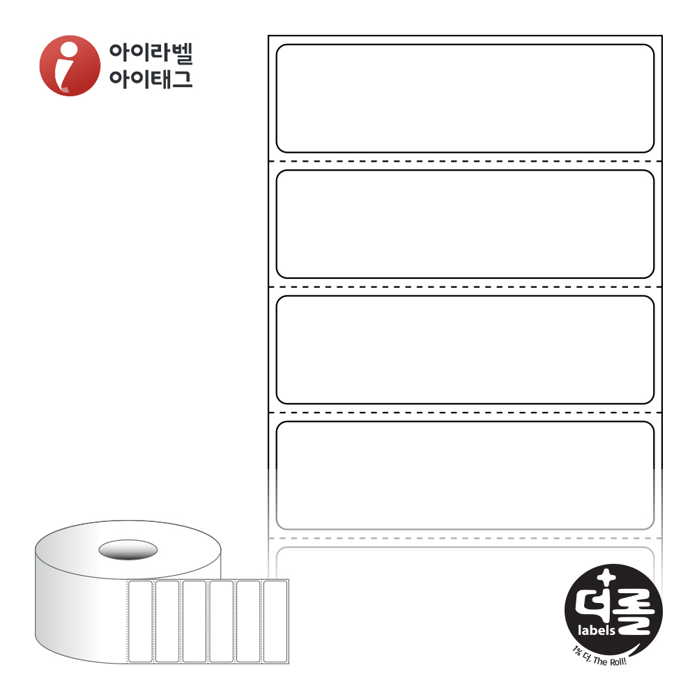 더롤라벨 RS7020DT 바코드 라벨지 70x20 흰색 감열지 40지관 2,500라벨 리본 불필요 - 메인 이미지