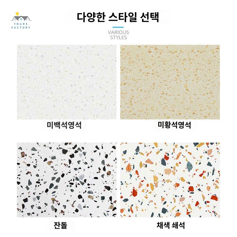 필름지 대리석 시공 싱크대 주방상판시트지 리폼 - 상세 이미지 4