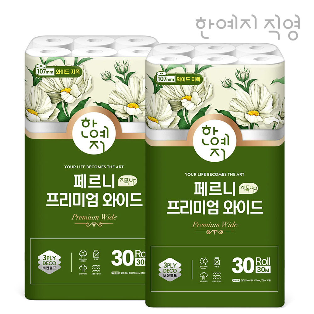 (광폭 107mm) 한예지 프리미엄 와이드 천연펄프 30m, 30롤, 2팩 - 상세 이미지 2