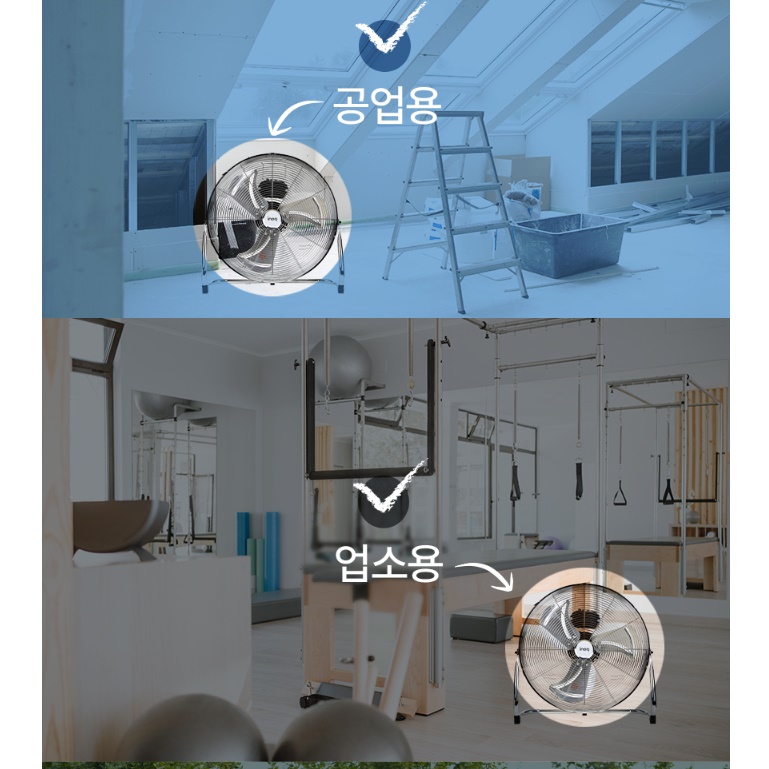 20인치 대형 공장 선풍기 작업장 선풍기 키작은 선풍기 강풍기 - 상세 이미지 3